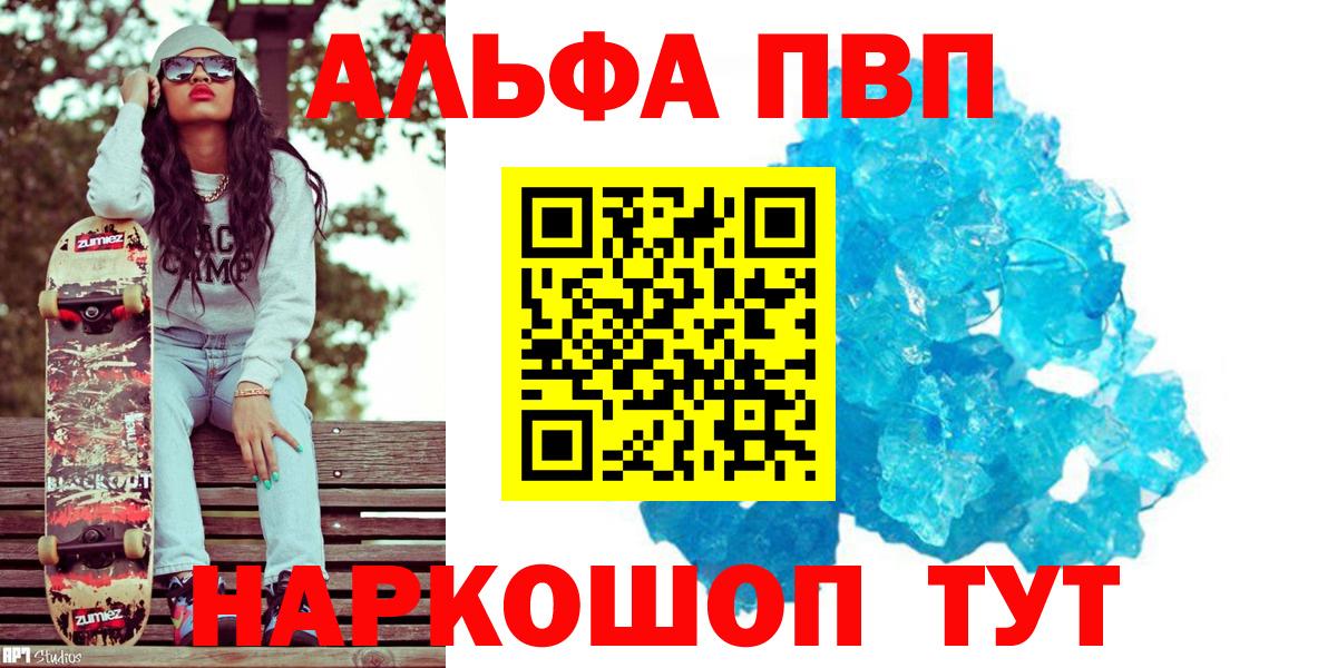 А ПВП СК КРИС Белогорск
