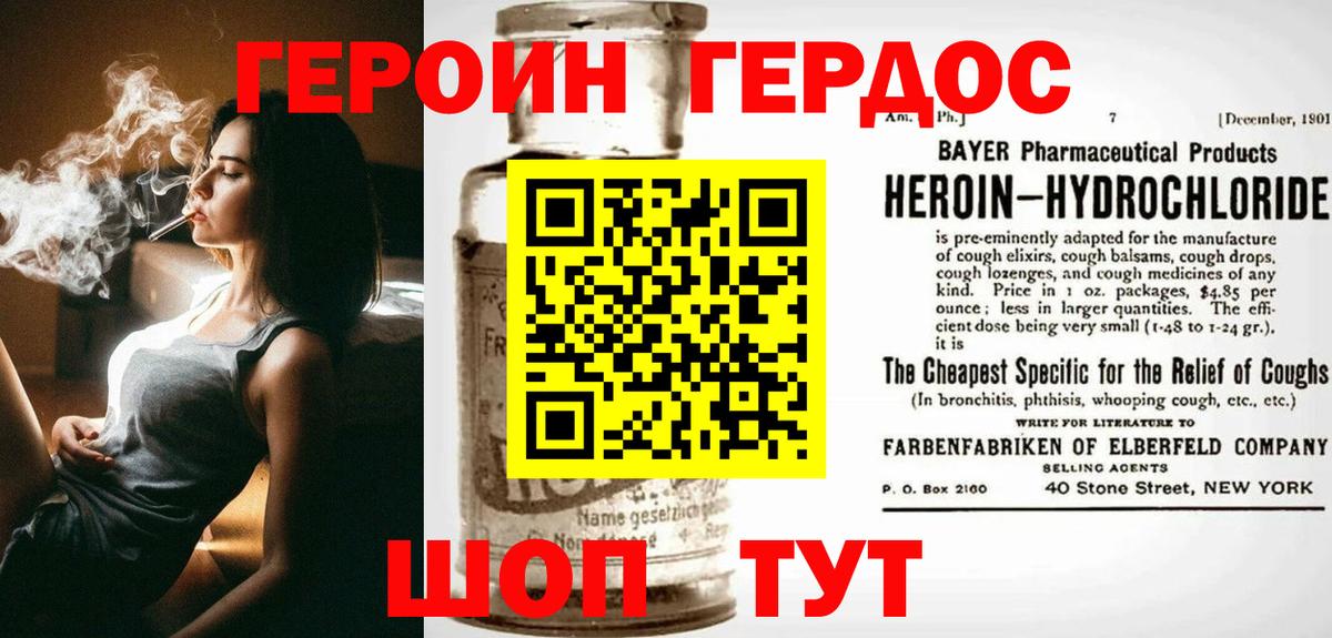 Марихуана Белогорск