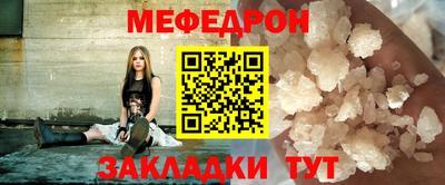альфа пвп VHQ Ачхой-Мартан
