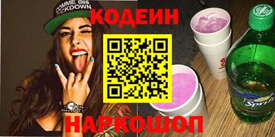 mix Ангарск
