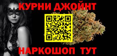 мяу мяу мука Анжеро-Судженск