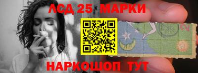 мяу мяу мука Анжеро-Судженск