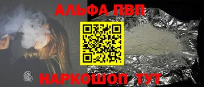 мяу мяу мука Анжеро-Судженск