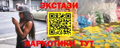 кокаин премиум Аша