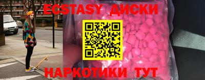 альфа пвп VHQ Ачхой-Мартан