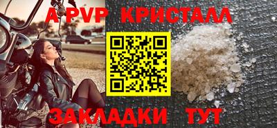 mix Ангарск