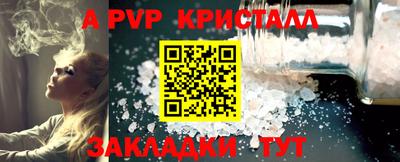 кокаин премиум Аша