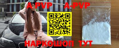 альфа пвп VHQ Ачхой-Мартан