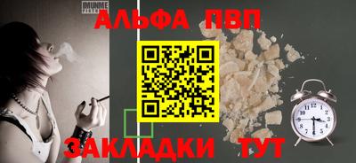 мяу мяу мука Анжеро-Судженск