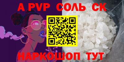 кокаин премиум Аша