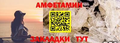 mix Ангарск
