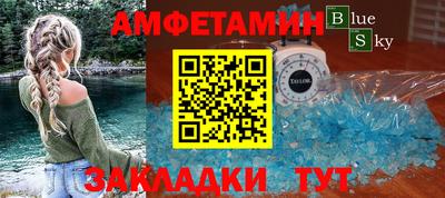 дмт Баксан