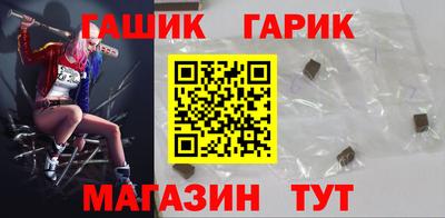 mix Ангарск