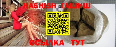 кокаин премиум Аша