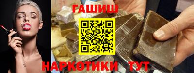 кокаин премиум Аша