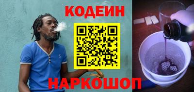 мяу мяу мука Анжеро-Судженск