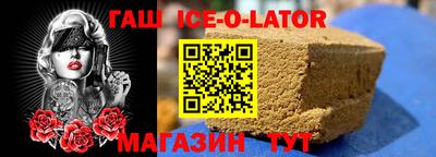 mix Ангарск