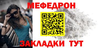 альфа пвп VHQ Ачхой-Мартан