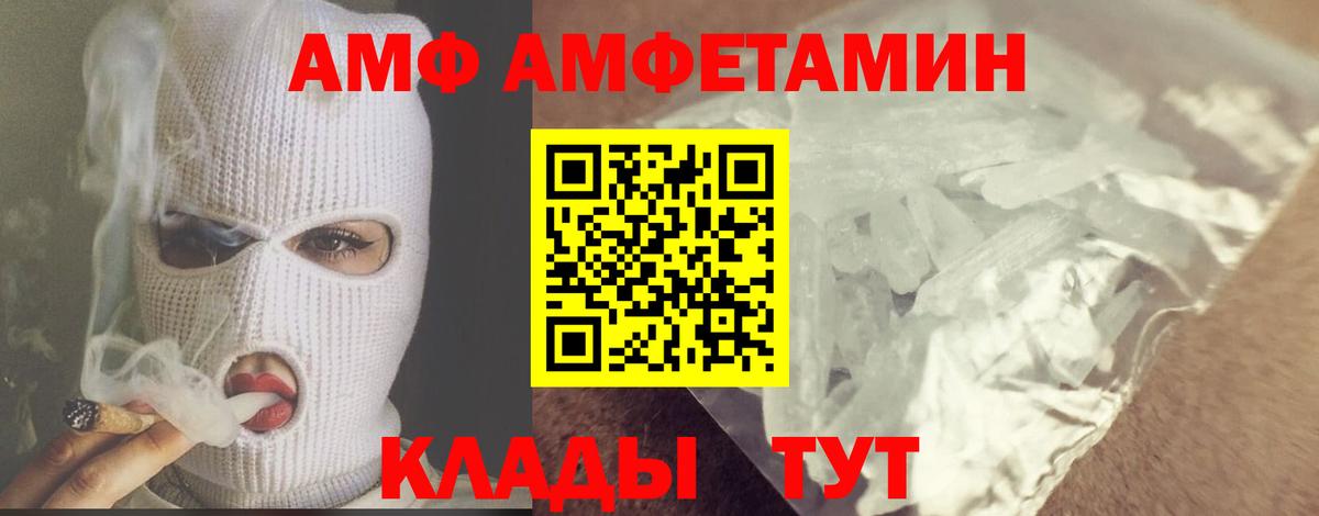 Первитин витя Белогорск