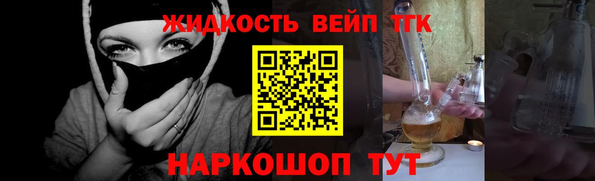 Дистиллят ТГК Wax Белогорск
